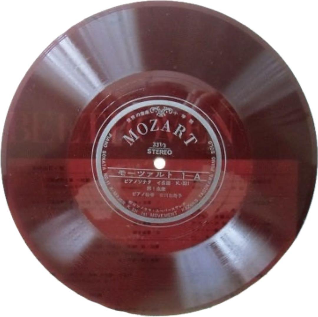 世界の音楽全15巻（小学館）