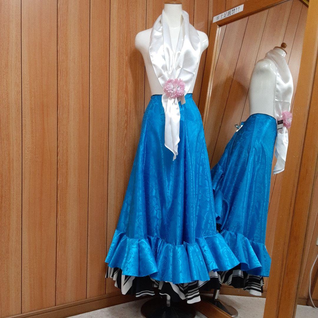 フラメンコ衣装　☆ファルダのみ　ターコイズブルー/白黒ストラップ