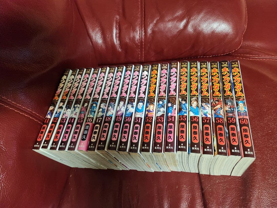 キングダム 全巻セット １～78巻