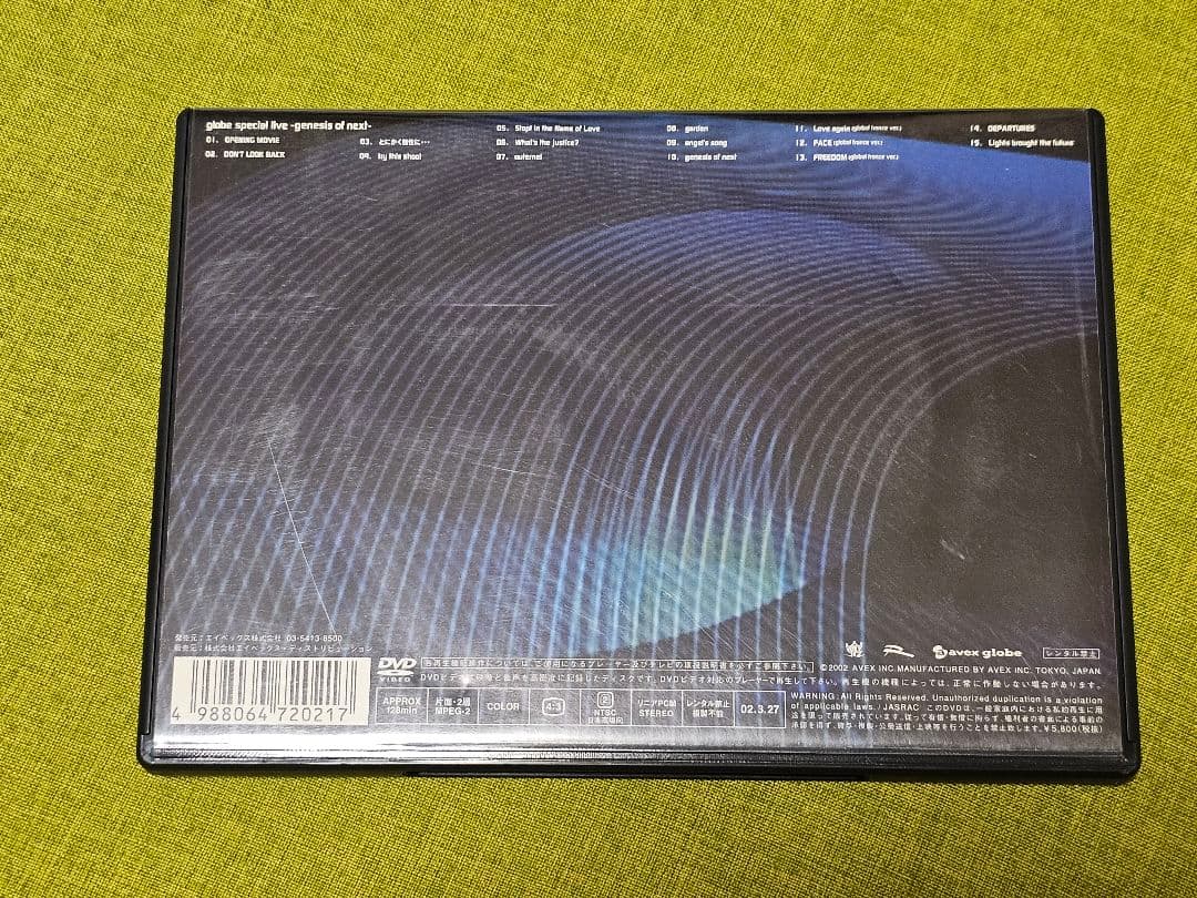 ミュージック globe special live -genesis of next- DVD