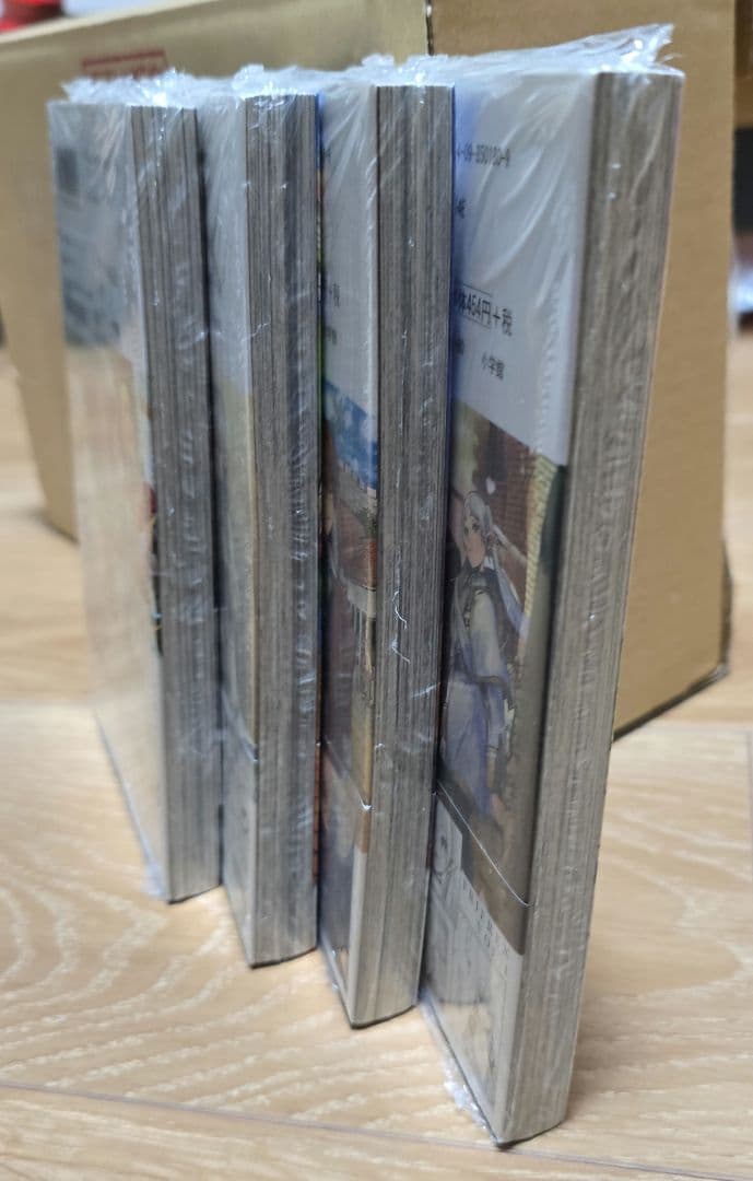 葬送のフリーレン 巻セット 1-12巻