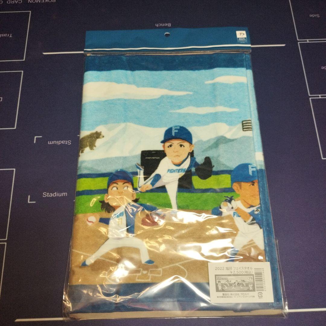 日本ハムファイターズ　FIGHTERS 応援タオル セット　まとめ売り　日ハム
