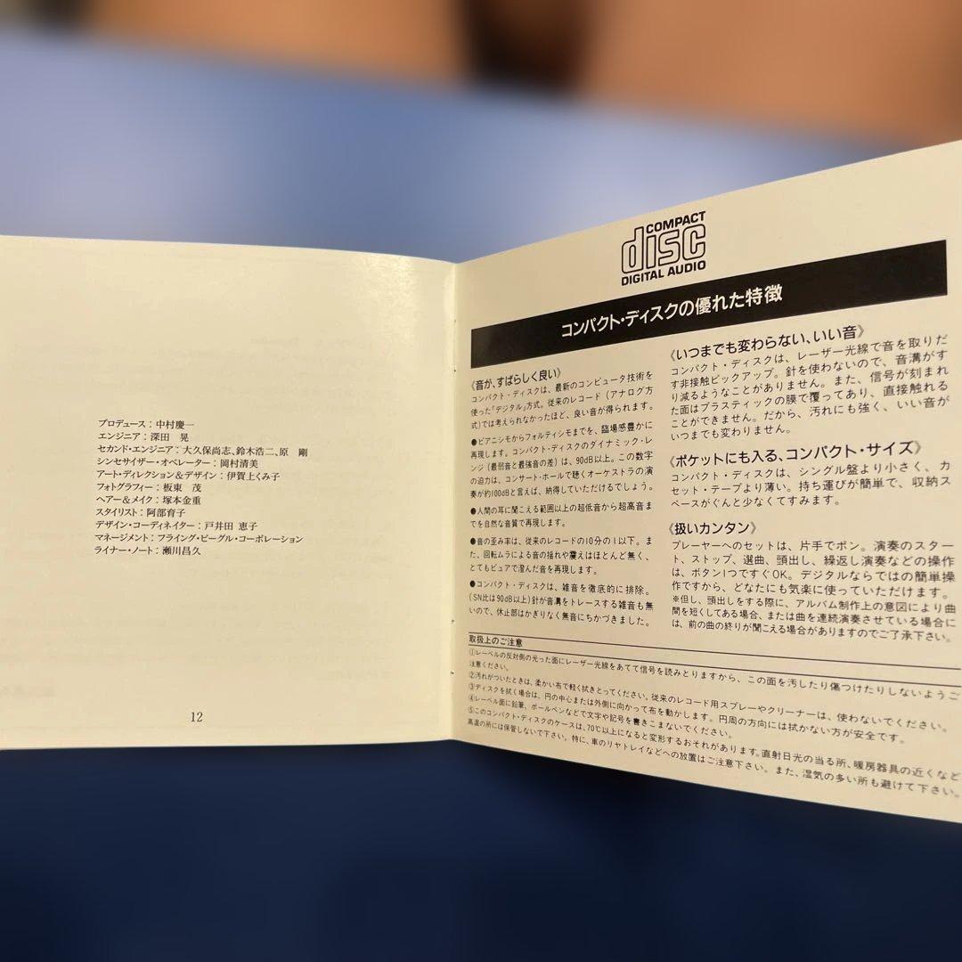 Sevilla Breeze 菊池ひみこ csr刻印