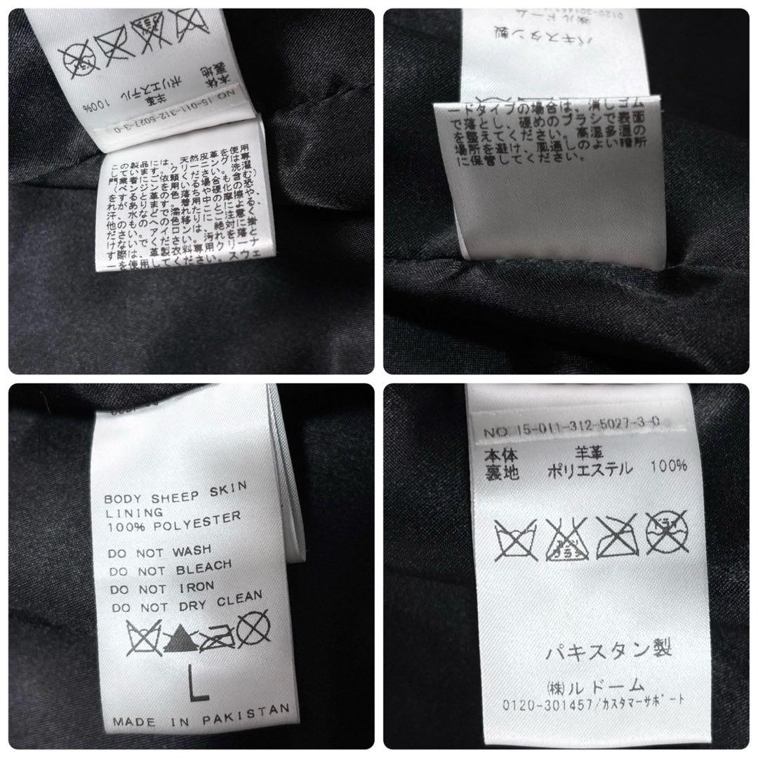 エディフィス ライダースジャケット レザー ダブル L ブラック