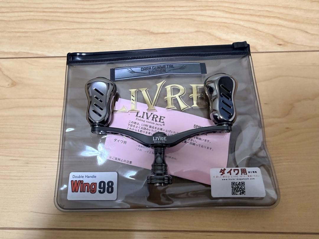 リブレ　ウィング98