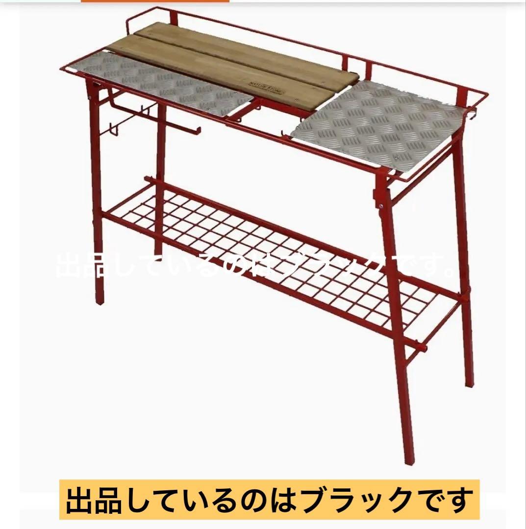 Nature Tones キッチンカウンターテーブル ブラック