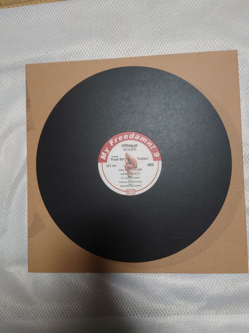 My Freedamn! 1・6・ 7・8・9・10 の6冊セット