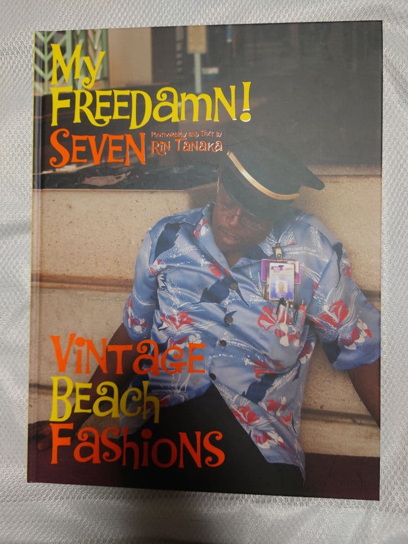 My Freedamn! 1・6・ 7・8・9・10 の6冊セット