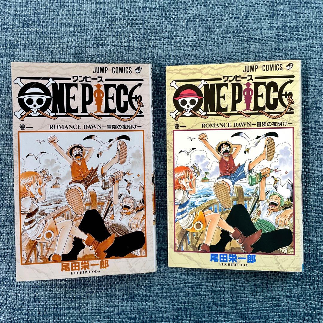 【美品】ONE PIECE 1巻 初版 1997年