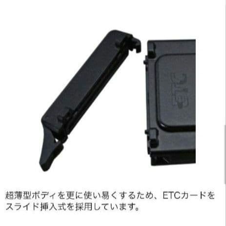 バイク用　ETC　ミツバ　BE31　【849】