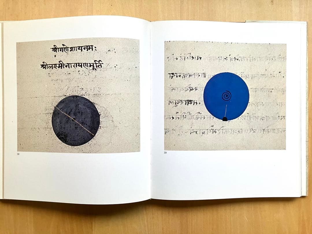 YOGA ART (ヨガ•アート)/ AJIT MOOKERJEE