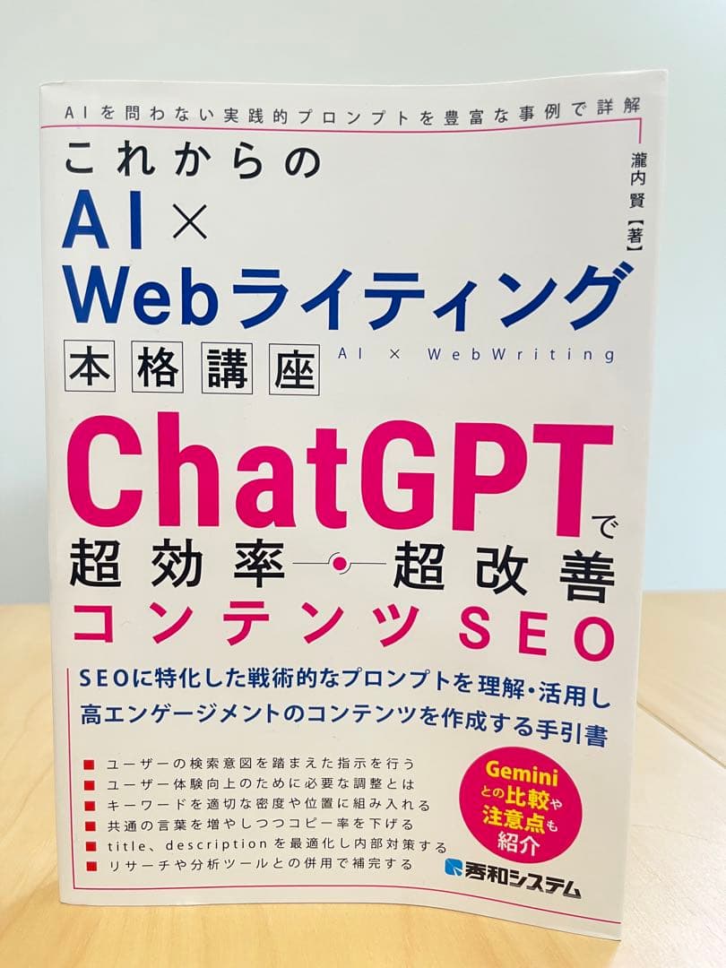 JavaScript、EC広告、WEBライティング関連