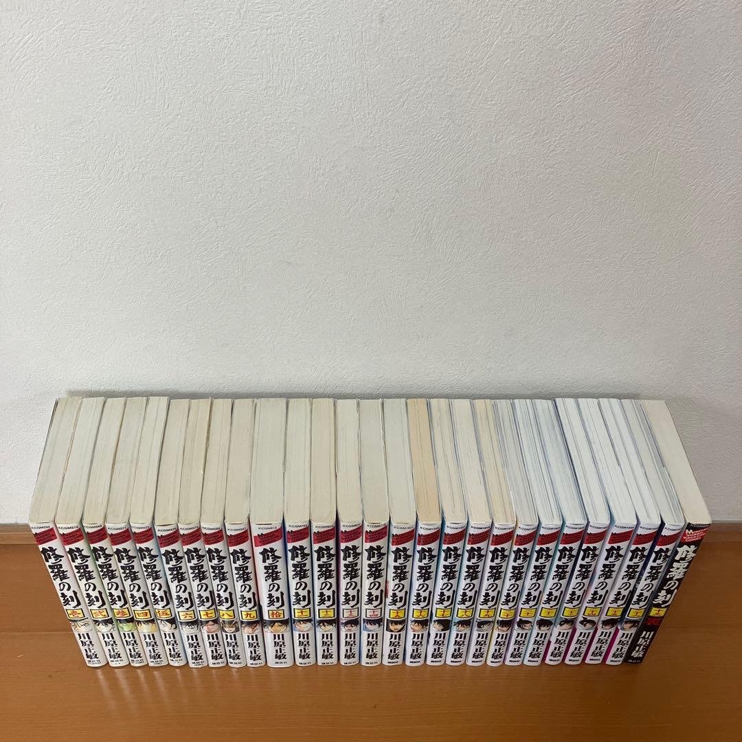 陸奥圓明流外伝　修羅の刻　全巻セット　川原正敏　修羅の刻裏