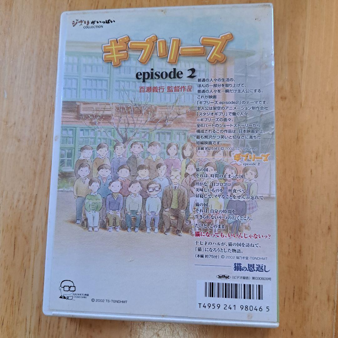 R*n様 スタジオジブリDVD　8本セット