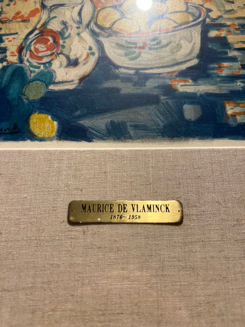 他の方発送×Maurice de Vlaminck 《静物とレモン》