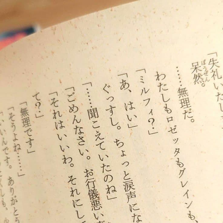 魔法な男の子の飼い方　全２巻