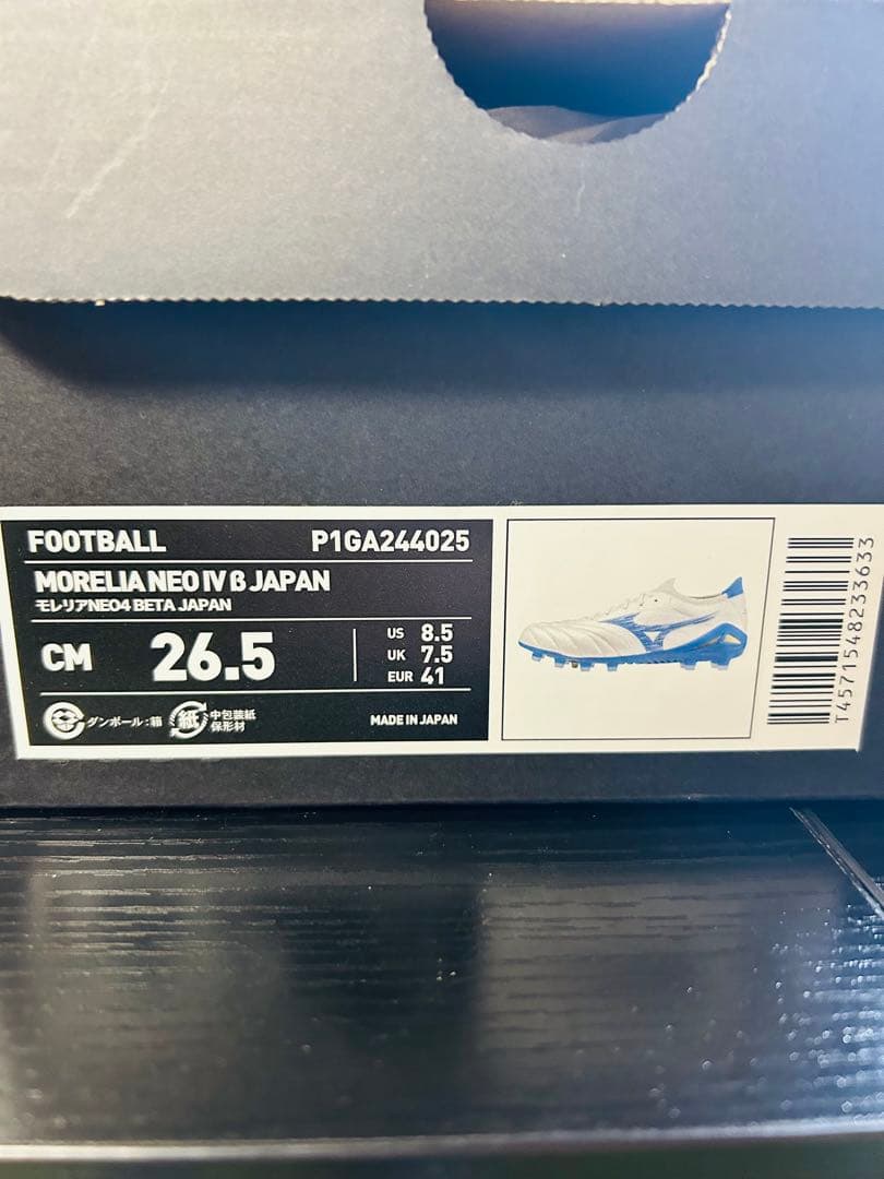 限定カラー ミズノ モレリア NEO 4 β