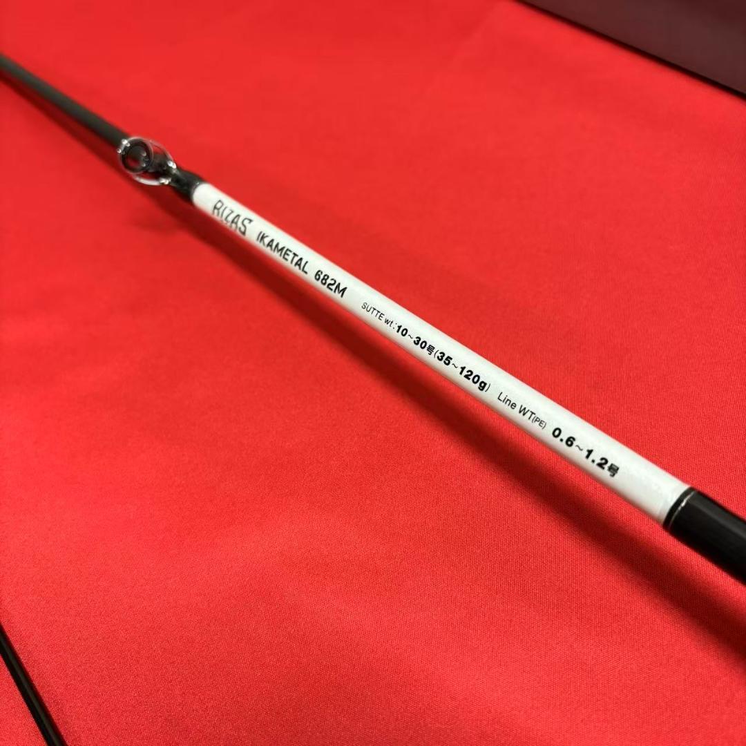新品　イカメタルロッド　RIZAS IKAL 682M ベイトロッド