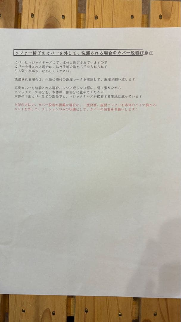 さくきよ BBファニシング NOVEMBER 2Pソファー コーデュロイ