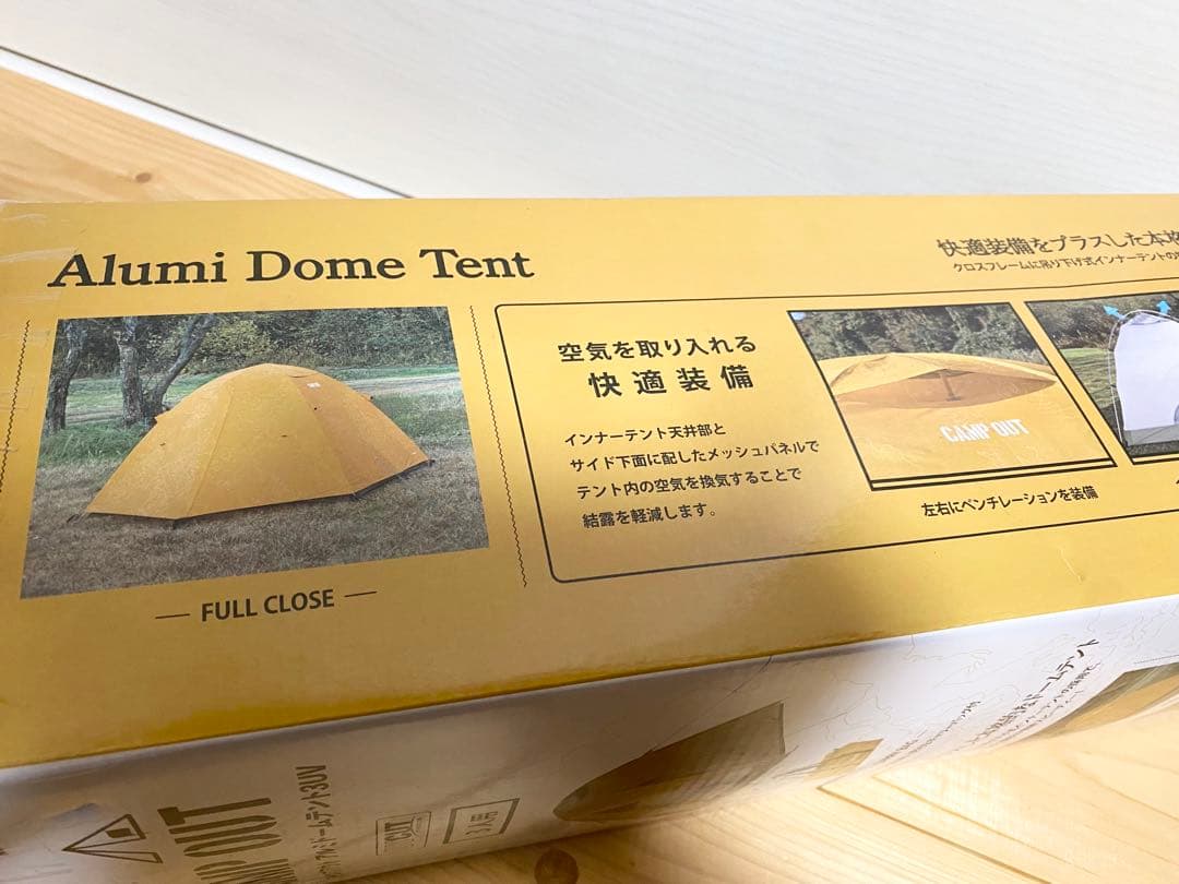 ドーム テント キャプテンスタッグ アルミ ソロ ツーリング コンパクト 軽量
