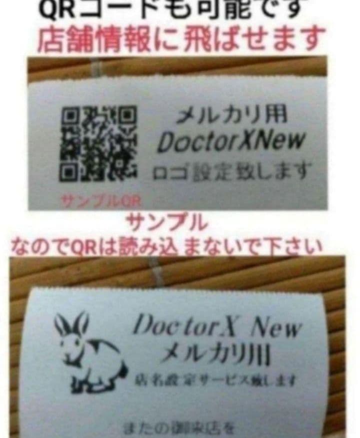 テックレジスター　MA-770　フル設定無料　最新最上位機種　555556