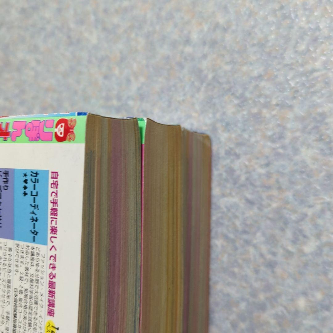 りぼんオリジナル　3冊　2002年　4,6,8月号