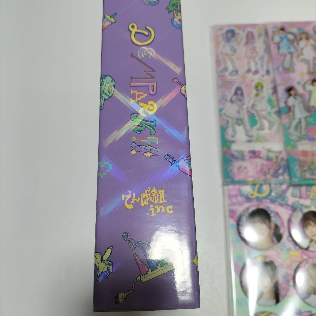 でんぱ組.inc / DEMPARK!!!　超豪華生産限定盤　中古