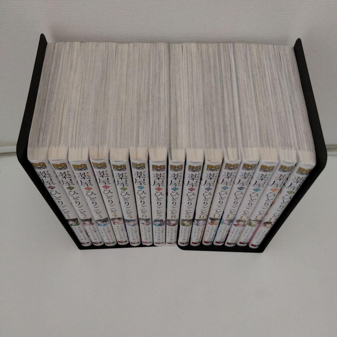 【全巻セット】薬屋のひとりごと★1-15巻★ねこクラゲ★最新刊含む