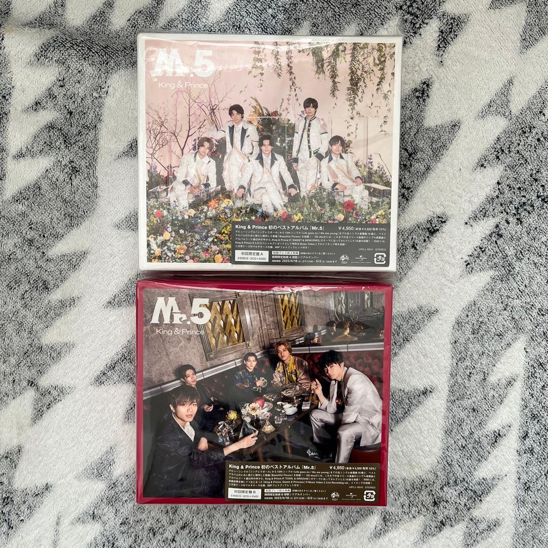 king&prince アルバム　まとめ売りセット