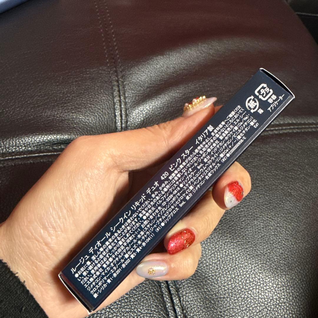 Dior ルージュディオールシークインリキッドデュオ　420