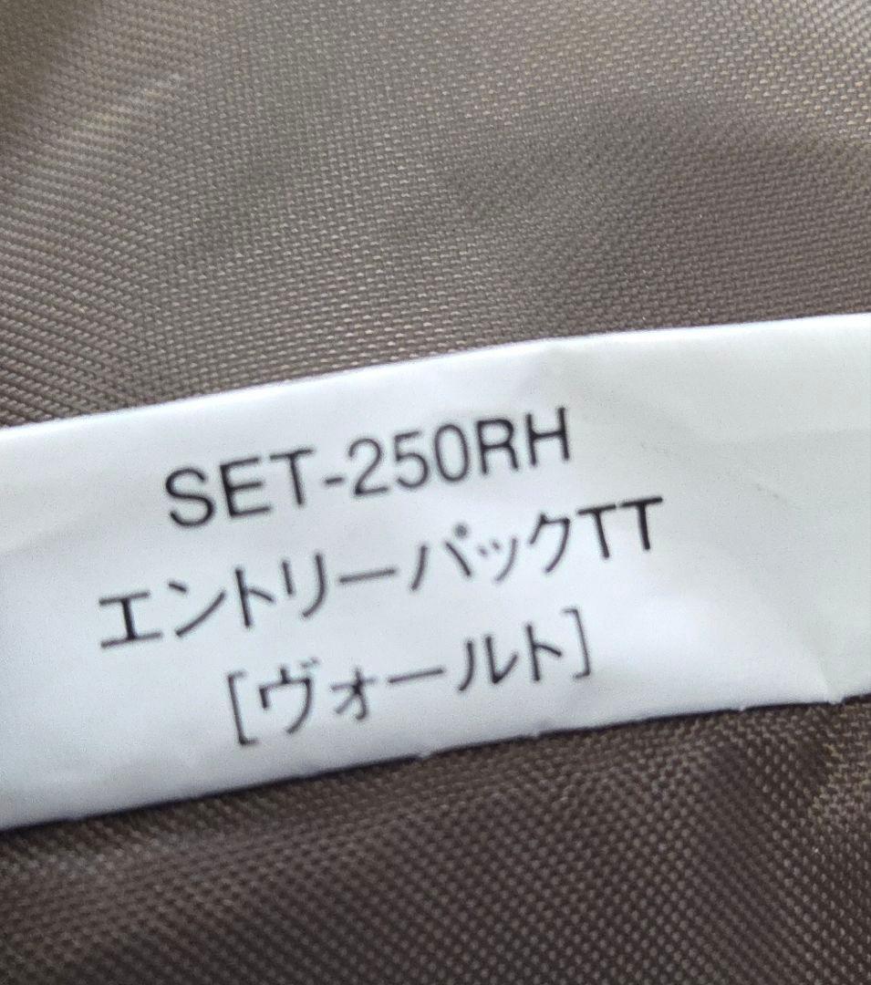 未使用に近い　スノーピーク ヴォールト　タープテント　エントリーパックTT