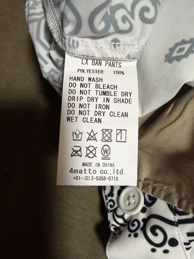 新品未使用品　V12バンダナ柄 スリムパンツ