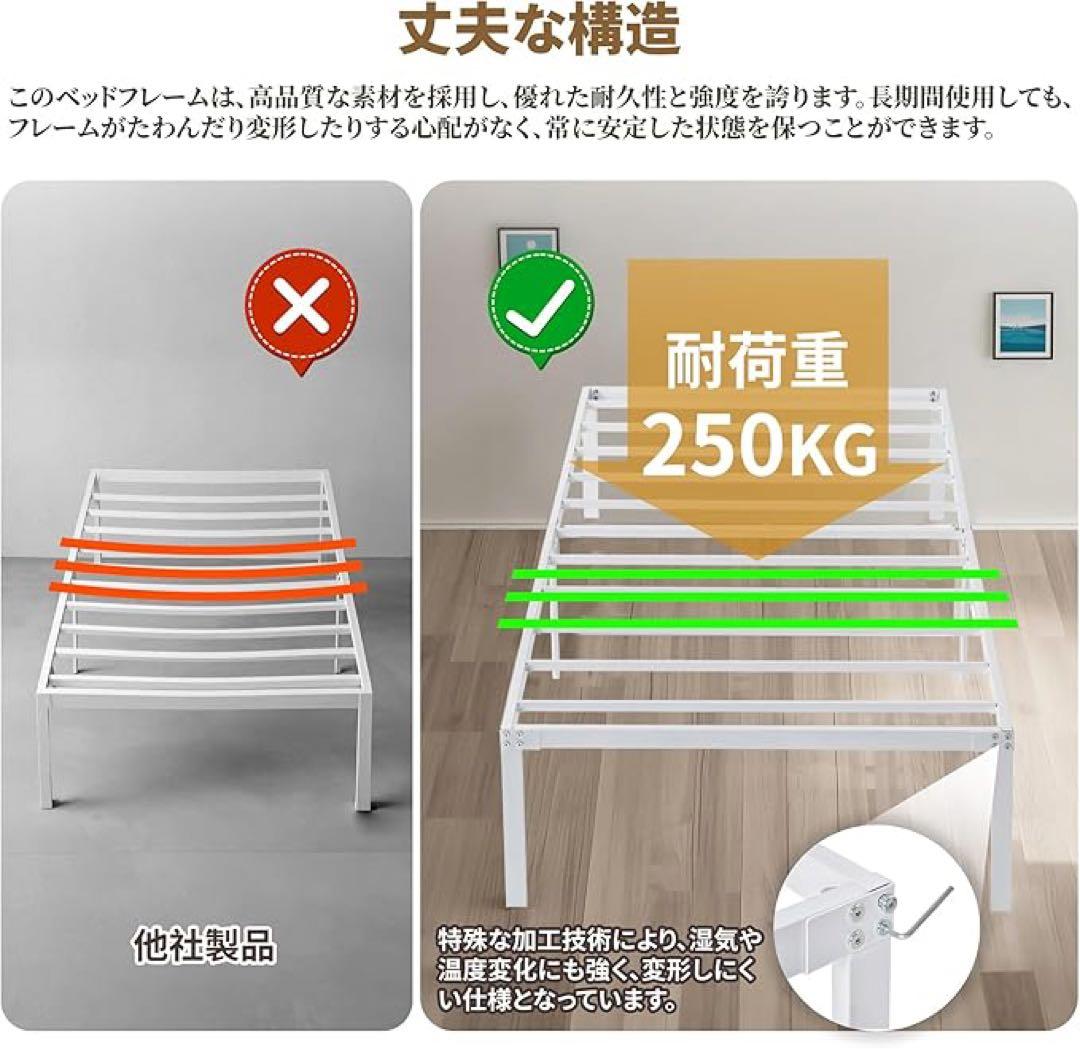 ✨人気✨ シングル ベットフレーム 組み立て ローベット ホワイト 寝具 頑丈