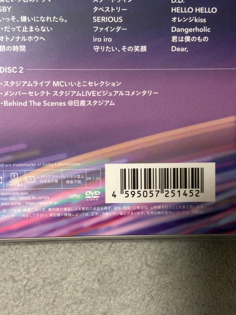 Man 1st Stadium Live 〜日産スタジアム〜　DVD