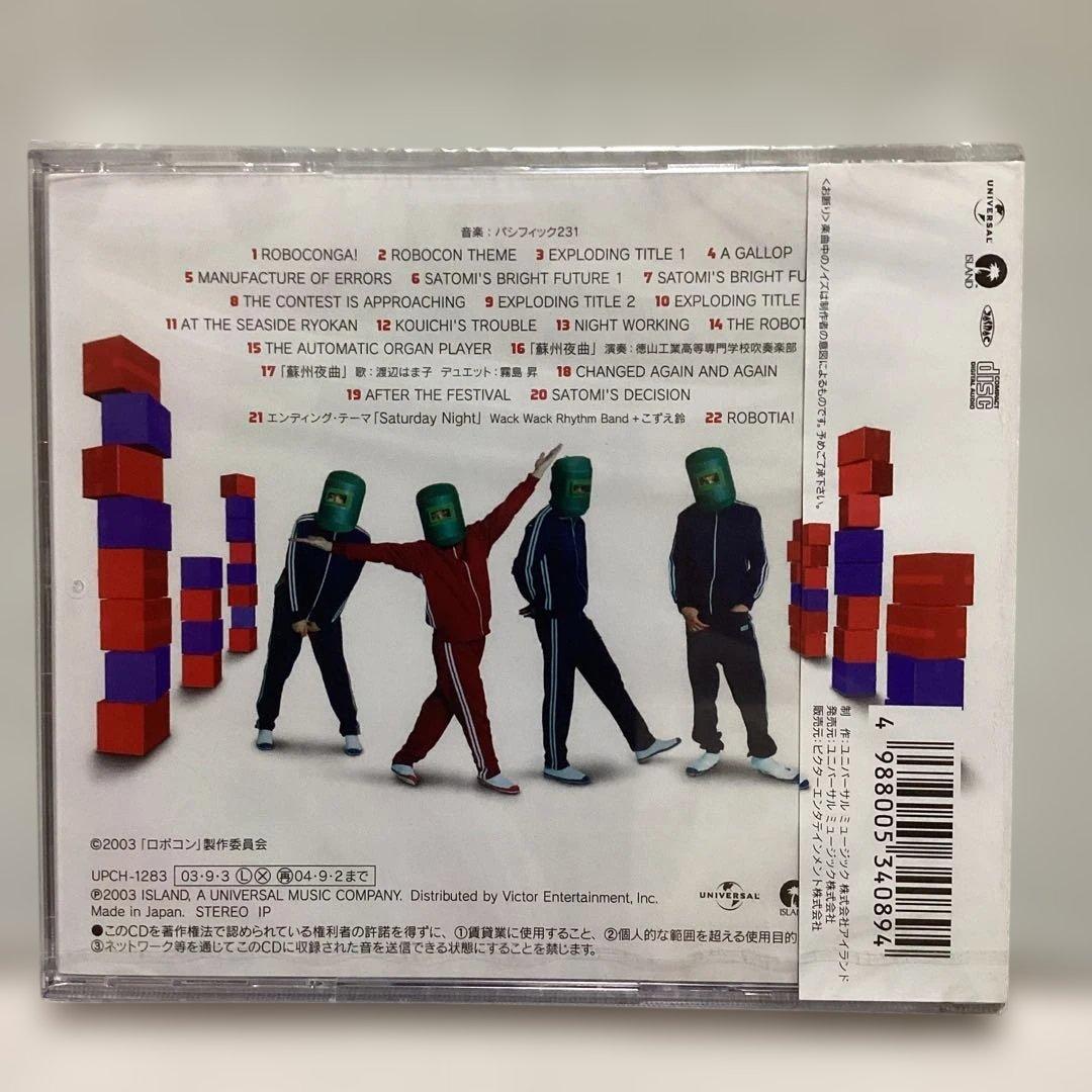 「ロボコン」オリジナル・サウンドトラック