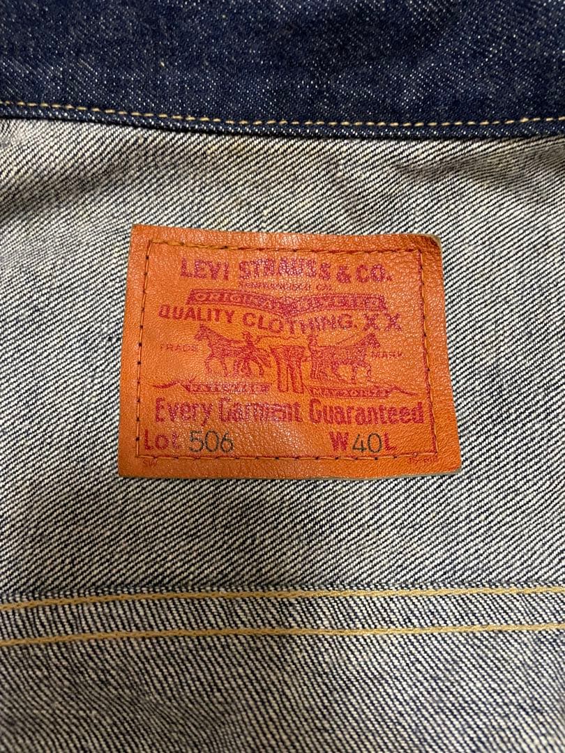 Levi’s 1st 大戦モデル デニム ジャケット 90s 71506-XX
