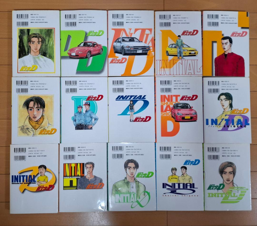 送料込み　頭文字D 全巻セット全48巻セット イニシャルD しげの秀一