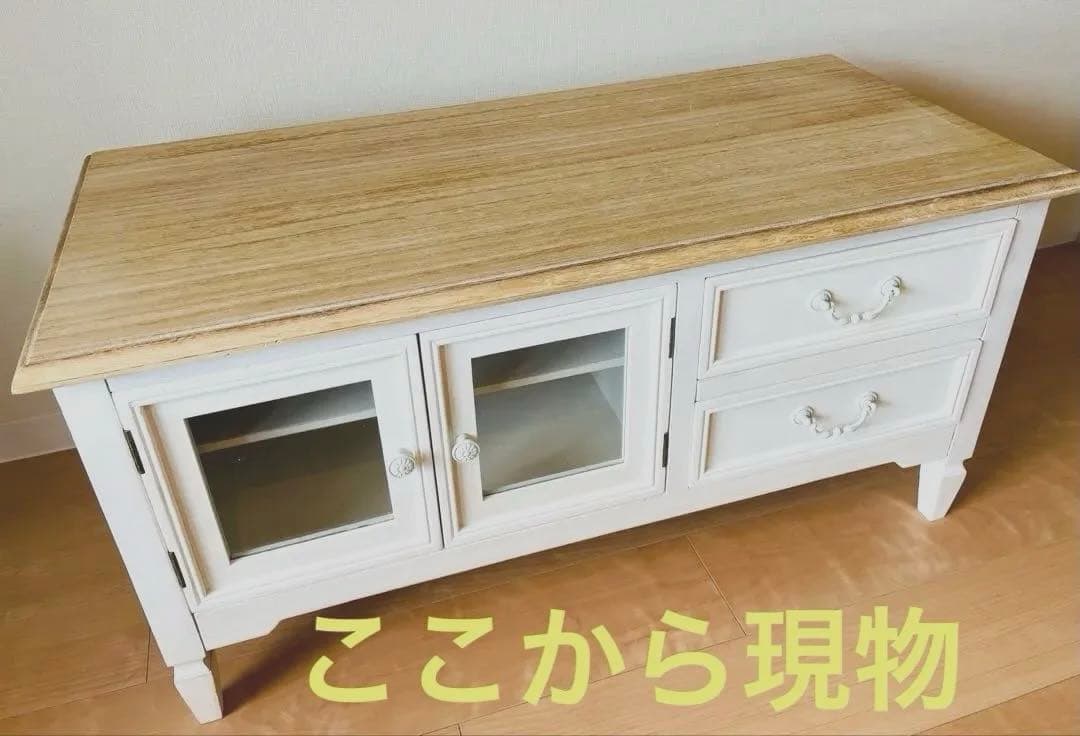 シャビーテイスト　テレビ台 幅90 ホワイト　ニトリ アンティーク　姫　完成品