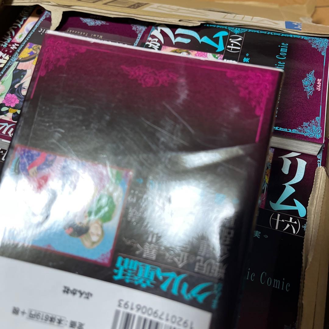 まんがグリム童話 金瓶梅 1〜56巻 竹崎真実