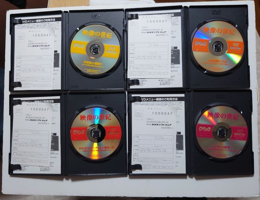 NHK DVD BOX「映像の世紀」全11集〈11枚組〉