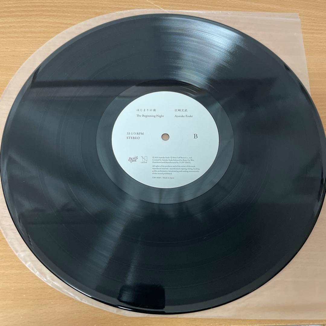 傑作ファーストアルバム　江文武 / はじまりの夜　LP　レコード　手嶌葵