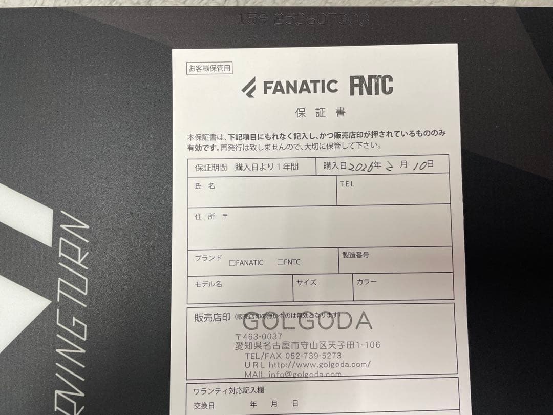 25-26 FNTC エフエヌティーシー CVT 159