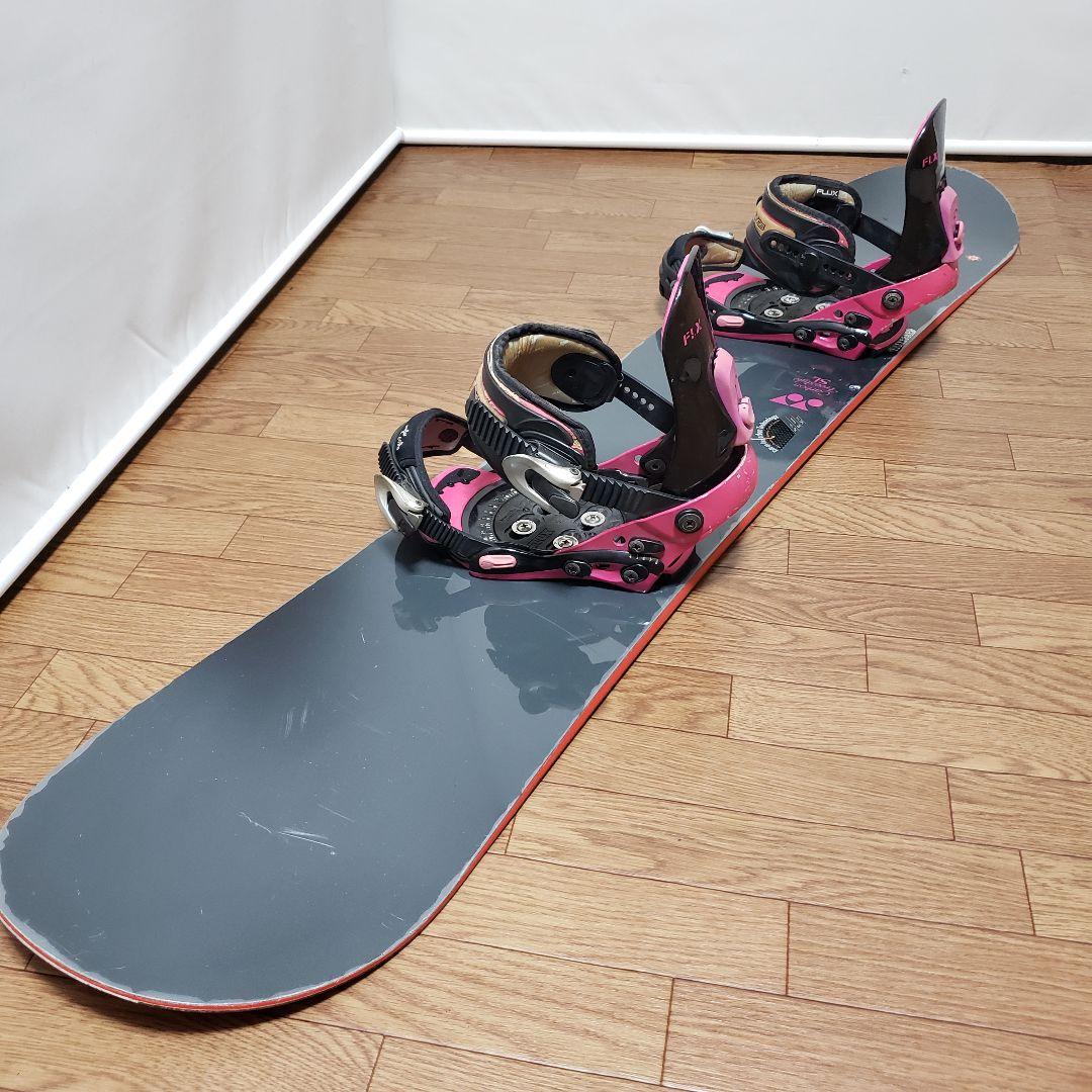 YONEX FLUX 142cm スノーボードセット フリースタイル