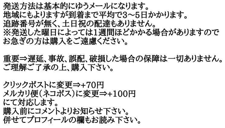 Scar. / 01 廃盤ミニアルバム　ヴィジュアル系