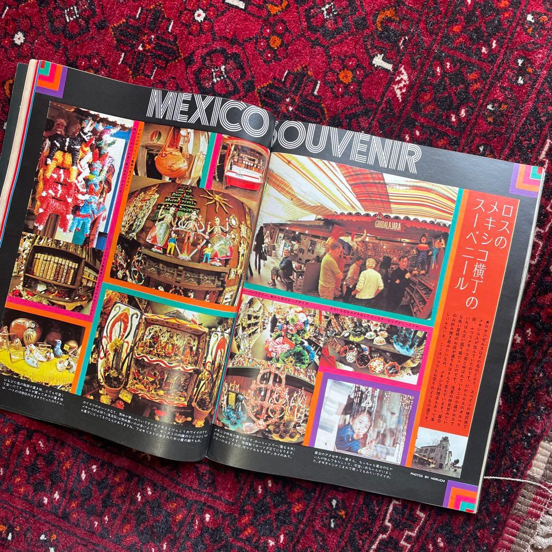 vintage an・an no.45