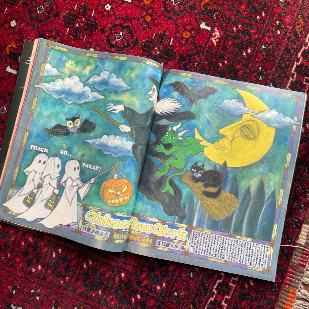 vintage an・an no.45