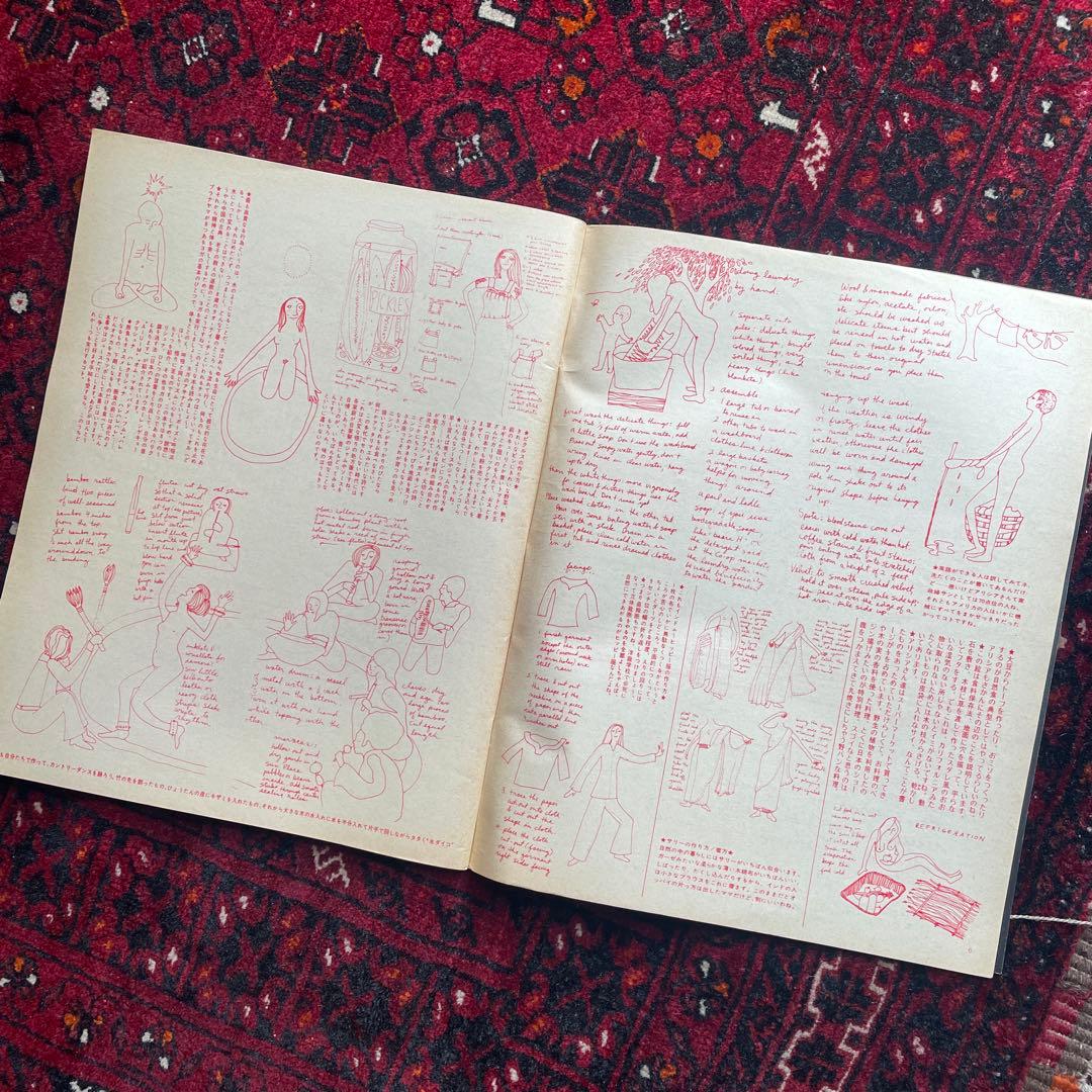 vintage an・an no.45