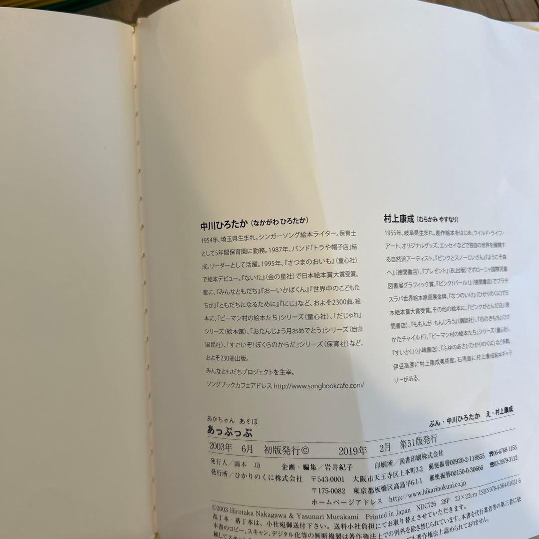 【絵本54冊まとめ売り】名作絵本も