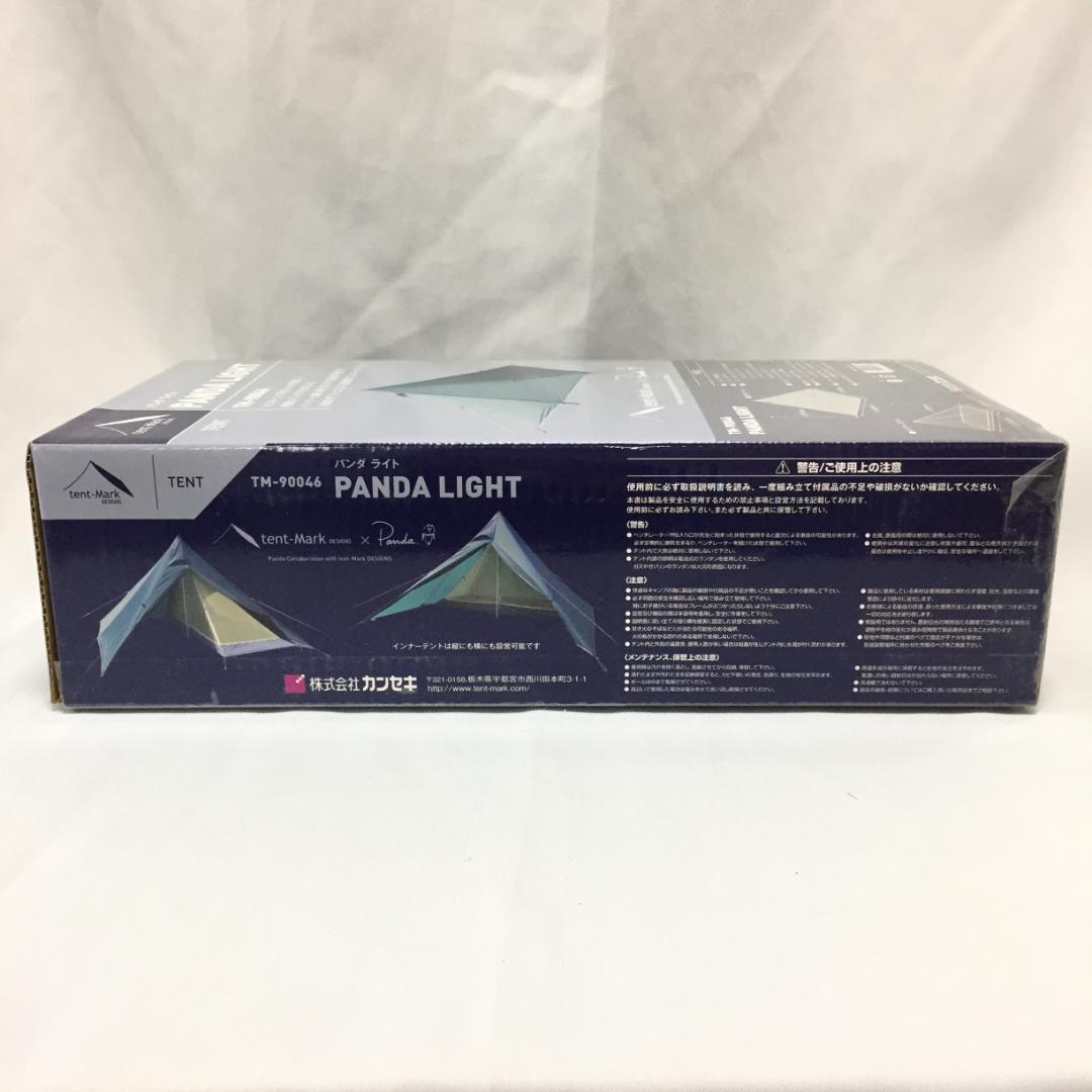 【新品未使用】テンマクデザイン パンダライト ソロテント