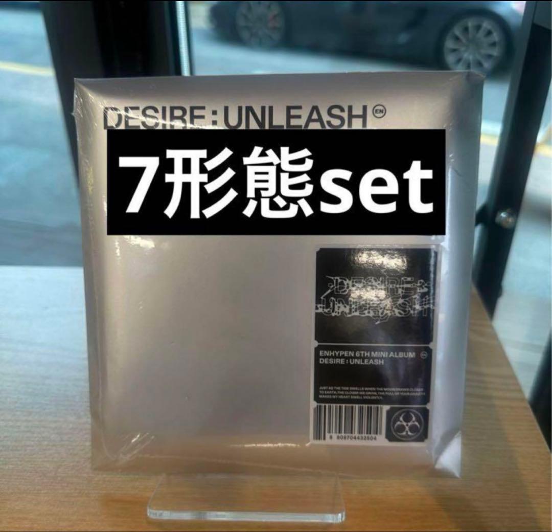 enhypen 7形態 3形態 アルバム